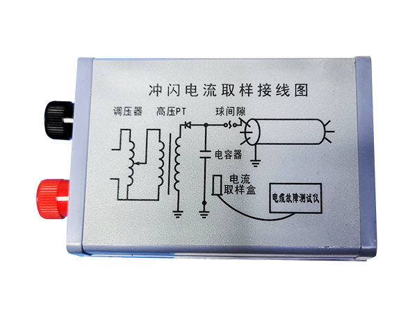 冲闪电流采样盒（耦合器）.png